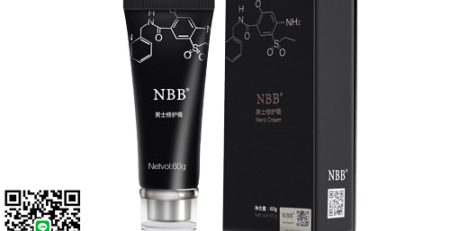 NBB男士修護膏 NBB台灣 NBB男士修護膏台灣 NBB男士修護膏用法 VigRX Plus台灣 VigRX Plus蝦皮 VigRX Plus效果 VigRX Plus正品 VigRX Plus購買 nbb男士修護膏 nbb男士修護膏評價 nbb男士修護膏ptt nbb男士修護膏用法 nbb男士修護膏台灣 nbb男士修護膏使用方法 nbb男士修護膏有用嗎